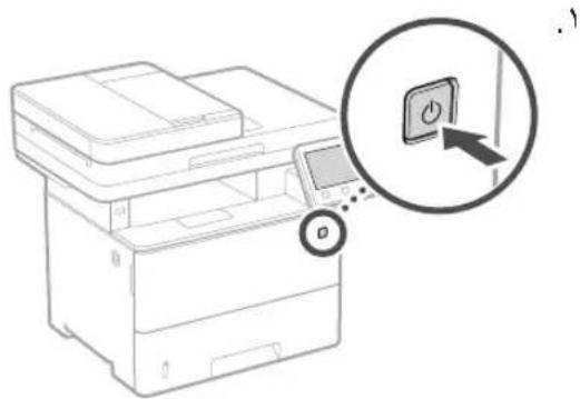 CANON i-SENSYS MF525x - 3a da ce cBbpxTe uepe 6e3KnueH LAN - 3