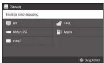 CANON i-SENSYS MF525x - Tia oapwn ano unloayoi - 1