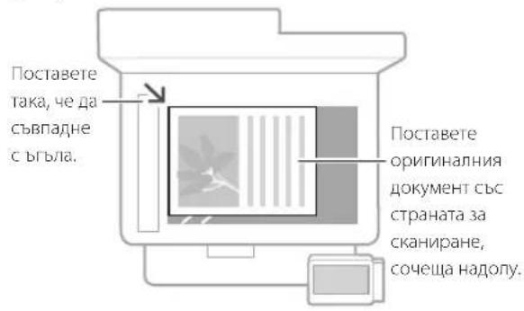 CANON i-SENSYS MF525x - 3aNoMHeTe npeDn 3aNoUBaHe Ha pa6Ota - 1