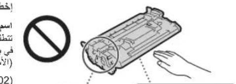 CANON i-SENSYS MF525x - TRA - 1