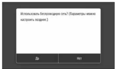 CANON i-SENSYS LBP212dw - Перед началом настройки - 1