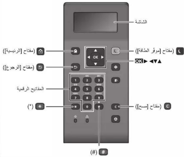 CANON i-SENSYS LBP212dw - RE Declaration of Conformity - 3