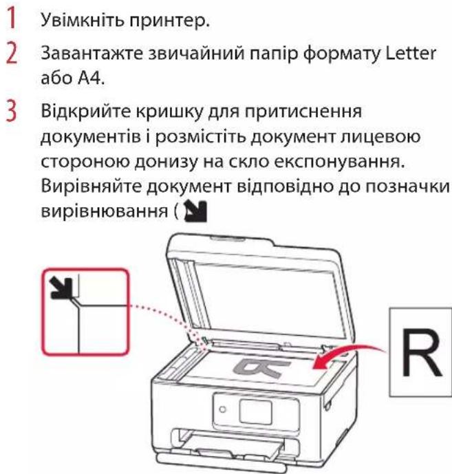 CANON PIXMA TS7740i - Копіювання - 1