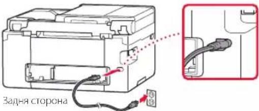 CANON PIXMA TS7740i - Увімкнення принтера - 1