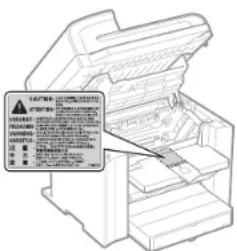 CANON i-SENSYS MF4430 - VORSICHT - 1