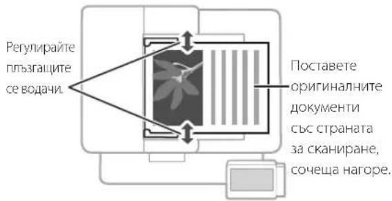 CANON i-SENSYS MF542x - Запомнете, преди да започнете работа - 4