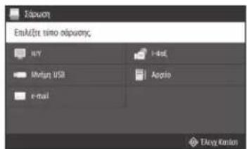 CANON i-SENSYS MF542x - Για σάρωση από υπολογιστή - 1