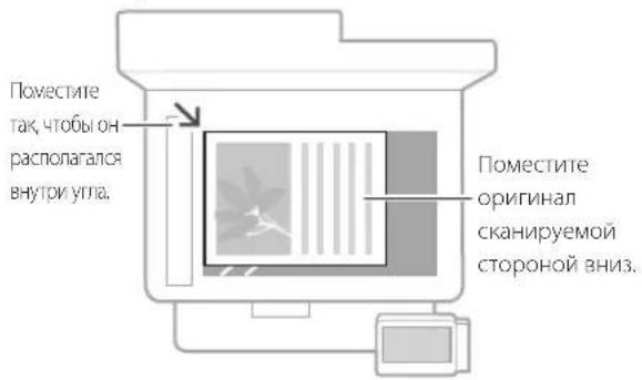 CANON i-SENSYS MF542x - Запомните перед началом эксплуатации - 1