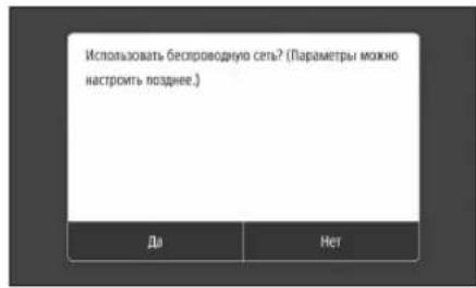 CANON i-SENSYS MF542x - Перед началом настройки - 1