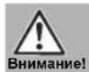 LUX TOOLS DKS 120 - Осуществление внутренних пропилов - 1