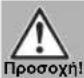 LUX TOOLS DKS 120 - Λειτουργία λέιζερ (Εικ. 8/θέση 21) - 1