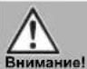 LUX TOOLS DKS 120 - Содержание - 1
