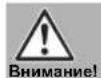 LUX TOOLS DKS 120 - Монтаж - 1