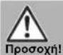 LUX TOOLS DKS 120 - Αλλαγή πριονολάμας (Εικ. 7-9) - 1