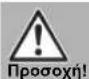 LUX TOOLS DKS 120 - Διακόπτης On-Off (Εικ. 5/θέση 2) - 1