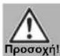 LUX TOOLS DKS 120 - Συναρμολόγηση - 1