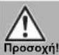 LUX TOOLS DKS 120 - Πίνακας περιεχομένων - 1