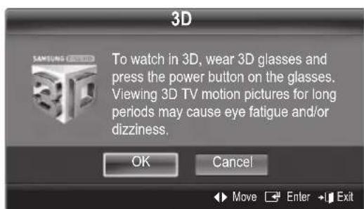 SAMSUNG PS50C6900YK - How to watch the 3D image - 1