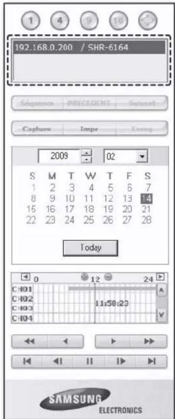 SAMSUNG SHR-6160 - MAGNÉTOSCOPE NUMÉRIQUE CONNECTÉ - 3