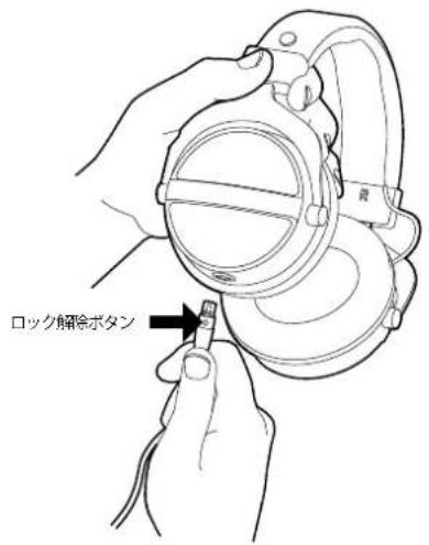 BEYERDYNAMIC DT 770 PRO X Limited Edition - 接続ケーブルを繋ぐ - 1
