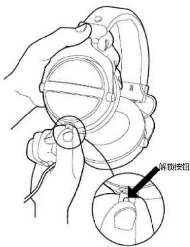 BEYERDYNAMIC DT 770 PRO X Limited Edition - 插入连接线 - 2