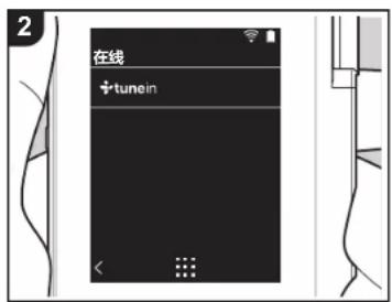 ONKYO PD-S10B - 使用网络服务 - 2