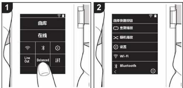 ONKYO PD-S10B - 自訂主畫面 - 1