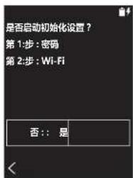 ONKYO PD-S10B - 開啟電源和初始設定 - 2