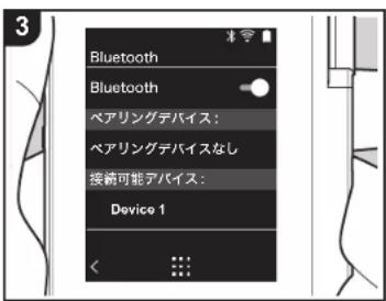 ONKYO PD-S10B - ペアリングして再生する - 2