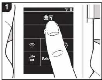 ONKYO PD-S10B - 聆聽 “檔案庫” 內的音樂 - 1