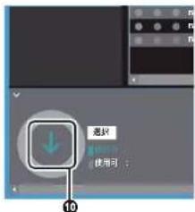 ONKYO PD-S10B - > はじめに > 各部の名前 > 初期設定 > 再生する - 3