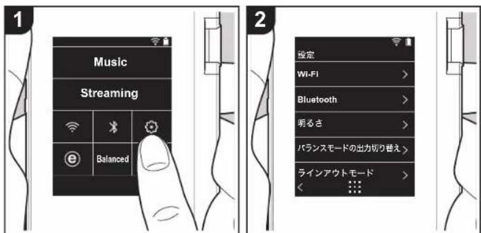 ONKYO PD-S10B - 各種設定 - 1