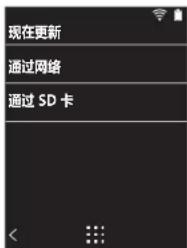 ONKYO PD-S10B - 透過網路更新韌體 - 1