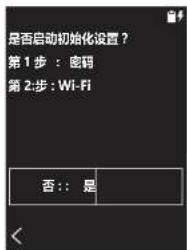 ONKYO PD-S10B - 初始设置自动启动 - 1