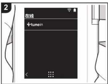 ONKYO PD-S10B - 網路服務功能表 - 1