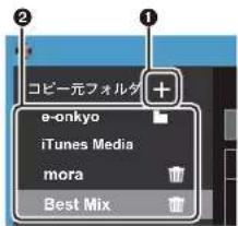 ONKYO PD-S10B - > はじめに > 各部の名前 > 初期設定 > 再生する - 3