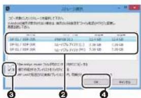ONKYO PD-S10B - バックアップするには： - 2