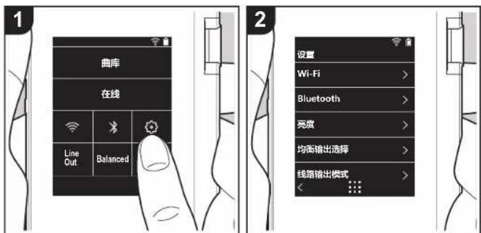 ONKYO PD-S10B - 各項設定 - 1