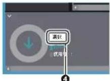 ONKYO PD-S10B - > はじめに > 各部の名前 > 初期設定 > 再生する - 3
