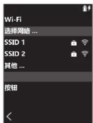 ONKYO PD-S10B - ■ 2. Wi-Fi - 2