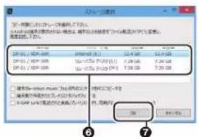 ONKYO PD-S10B - > はじめに > 各部の名前 > 初期設定 > 再生する - 3