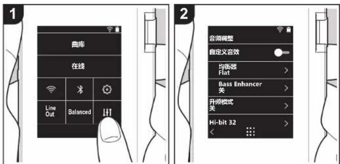 ONKYO PD-S10B - ↓↑音訊調整 - 1