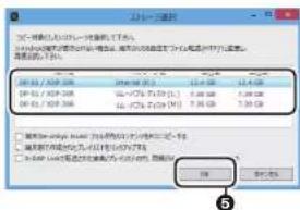 ONKYO PD-S10B - > はじめに > 各部の名前 > 初期設定 > 再生する - 4