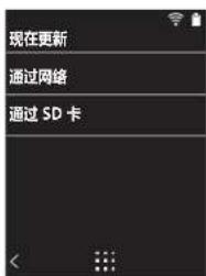ONKYO PD-S10B - 通过网络更新固件 - 1