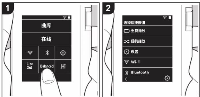 ONKYO PD-S10B - 自定义主屏幕 - 1
