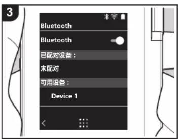 ONKYO PD-S10B - 配对以进行播放 - 2