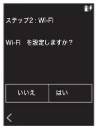 ONKYO PD-S10B - ■2. Wi-Fi - 1