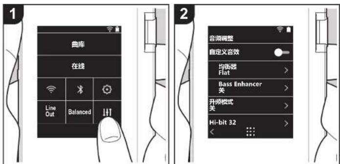 ONKYO PD-S10B - ↓↑音频调整 - 1