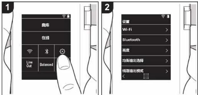 ONKYO PD-S10B - 各种设置 - 1