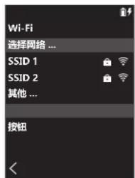 ONKYO PD-S10B - ■ 2. Wi-Fi - 2